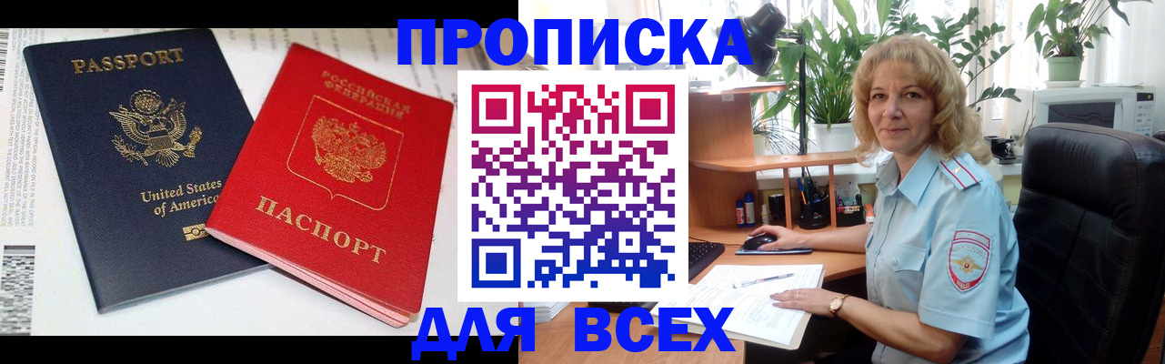 форма 3 в Протвино